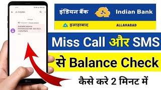 How To Check Indian Bank Balance Missed Call Number 2022  Indian Bank Balance check kaise kare [upl. by Callista]