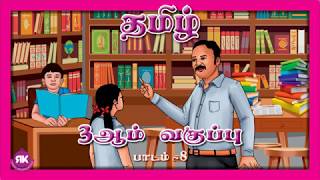 Favourite Comedian மக்கள் சொல்வதைக் கேளுங்கள்  sarakkurail  publicopinion [upl. by Aninep]