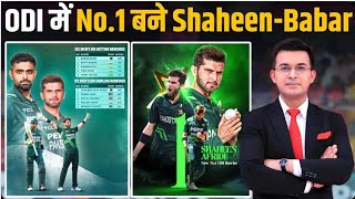 Shaheen Afridi is the new No1 Bowler in ICC ODI Rankings  ODI में No1 बने ShaheenBabar [upl. by Enelaehs]