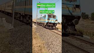 Lokal train🚂And maal gaadi high speed train😱🚅🚂 shortvideos viral train locomotive train love [upl. by Amak904]