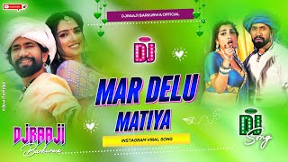 Mar Delu Matiya  Bhojpuri Dj Song  Viral Song  Bani Ham Patang Tu Bada Hamar Dori Ho Dj Song [upl. by Oryaj]