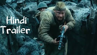 Stalingrad  Hindi  Official Trailer War  Bvr Studio [upl. by Christie]