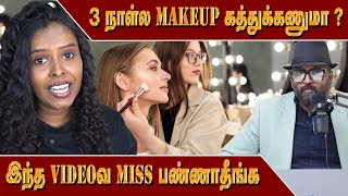 3 நாள்ல makeup கத்துக்கணுமா   Sheema Makeovers academy  London Thamilan [upl. by Photima265]