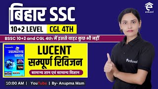 BSSC Inter Level and CGL 4th Exam 2024 Lucent GK Revision for BSSC 102  GKGS for BSSC CGL 4th [upl. by Sammer79]