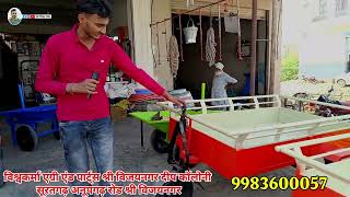 गोबर उठाने वाली ट्राली आज ही खरीदें सस्ते दामों पर  Gobar Uthane Wali Trolley Desi Jugaad rajvv [upl. by Anaed]