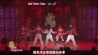 HD After School 《PlayGirlz》amp《Ah》中字 amp Romanization [upl. by Cloe]