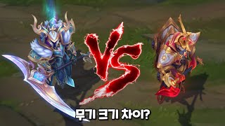 겨울의 축복 헤카림 VS 아르카나 헤카림 스킨 비교 Winterblessed Hecarim VS Arcana Hecarim Skin [upl. by Leynwad]