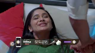 Vidhya No 1  Ep  429  Webisode  Jun 17 2023  Tejaswini Niharika Puvi  Zee Tamil [upl. by Fachini371]