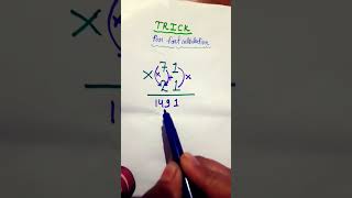 Multiplicationtricks  Viraltricks  Trendingshorts  shortfeed  maths mathtricks yt ytviral [upl. by Orville]