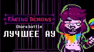 Самый ЛУЧШИЙ Мод На Чару В Undertale Под Названием Facing Demons [upl. by Lucio139]