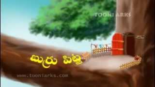 Chinnari Chitti Geethalu  Burrupitta  Telugu Rhymes Nursery Rhymes and Kids Songs [upl. by Tolmach183]