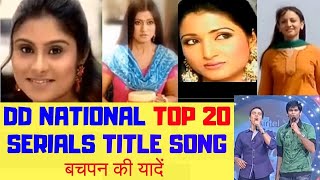 Top 30 Hindi Serials Best Title Songs  3 [upl. by Audri]