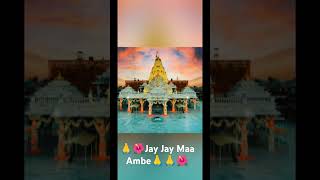 ✨🌺🙏Bhadarvi Poonam 🙏 Ambe maa status video 🙏🌺garba navratri poonam whatsappstatus status [upl. by Weigle952]