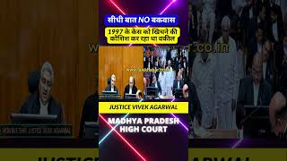 सीधी बात No बकवास high motivation highcort supremecourtjudge supreme news chiefjudge [upl. by Annaek]