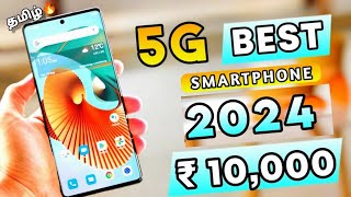 Top 5 Best 5G Phone Under 10000 In Tamil 2024  Best Mobile Under 10000 In Tamil  AR Expo [upl. by Susann886]