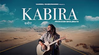 Kabira  Hansraj Raghuwanshi  Official Teaser [upl. by Battiste]