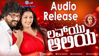 Luv U Alia  Audio Release  VRavichandran  Bhumika Chawla  Indrajit Lankesh [upl. by Soble946]