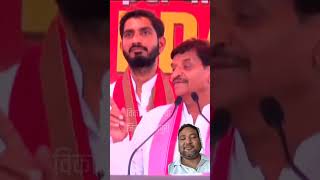 Shiv pal yadav shorts shortsvideo news mulayamsinghyadav shivpalyadav shortsvideo latestnews [upl. by Ytisahcal]