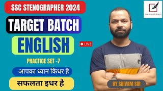 stenographer PRACTICE SET 8 ENGLISH BY SHIVAM SIR newsrijanacademy [upl. by Ayn449]