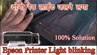 Red Light blinking on Epson L130L220L310L360L365 Printer [upl. by Yseult]