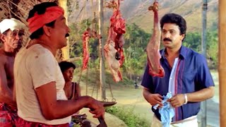 quotഒരു കിലോ എല്ലില്ലാതെquot  Siddique Movie Scene  Vatsalyam [upl. by Novahc817]