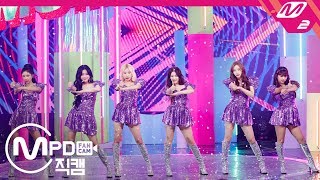 MPD직캠 모모랜드 직캠 4K ‘Thumbs Up MOMOLAND FanCam  MCOUNTDOWN202012 [upl. by Acinej219]