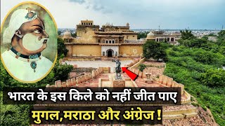 Lohagarh Fort Bharatpur  भारत का एकमात्र ￼अजेय किला [upl. by Aznaed]