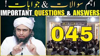 045 Important Q amp A by EMAM Engineer Muhammad Ali Mirza [upl. by Prager]