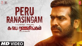 Peru Ranasingam Video Song  Tamil Movie Ka Pae Ranasingam  Vijay SethupathiAishwarya R  Ghibran [upl. by Brynn]