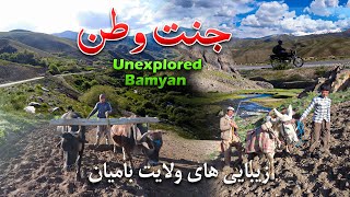 Visiting Bamyan Village Local Life 👀  Travel  Afghanistan Village Vlog [upl. by Rodman]