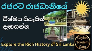 Explore the Rich History of Sri Lanka Anuradhapura and Polonnaruwa Tourism Attractions [upl. by Meg]