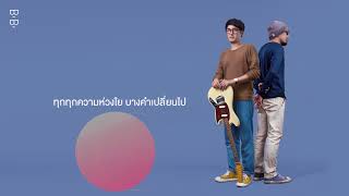 scrubb  ละคร Tales Official Lyrics Video [upl. by Laddie]