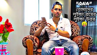 তোমাদের লুইচ্চা প্রশ্নের লুইচ্চা উত্তর😛  First QNA video of Cinebap [upl. by Krik]