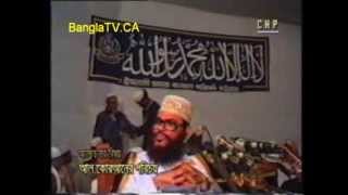 Islam  Bangla  Bengali  WAZ  Al Quraaner Ar Bigaaner Porichoy [upl. by Aimahc]