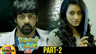 Lacchimdeviki O Lekkundi Telugu Movie  Naveen Chandra  Lavanya Tripathi  Part 2  Mango Videos [upl. by Clarke]