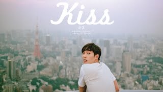 KISS Book Teaser  เดตกับต่อธนภพที่ญี่ปุ่น [upl. by Parsons]