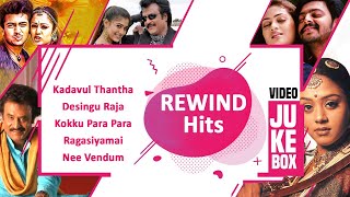 Rewind Hits  2000s Hit songs  Early 2000s Tamil Songs  2K Mass Hit songs [upl. by Assil]