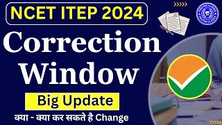 NCET ITEP Correction Window 2024  NCET ITEP 2024  ITEP Course Latest News  ITEP Admission 2024 [upl. by Yehsa]