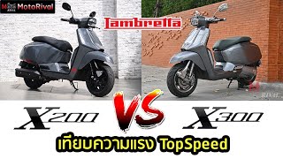 TopSpeed Lambretta X200 VS X300 by MotoRival [upl. by Gridley]