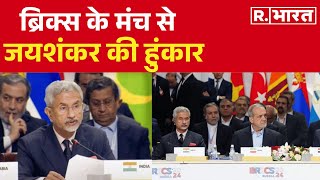 BRICS देशों के नेताओं का Putin ने किया भव्य स्वागत Gala Dinner में शामिल हुए Jaishankar [upl. by Hisbe914]