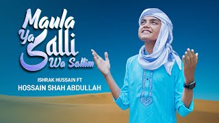 Maula Ya Salli Wa Sallim  Ishrak Ft Hossain Shah Abdullah  Nasheed 2021 Islamic Song [upl. by Odrautse841]