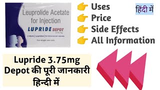 Lupride Depot 375mg Injection Uses Benefits Price Side Effects Full Information Video [upl. by Leimad]