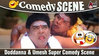 Doddanna amp Umesh Super Comedy Scene From Prema Kaidhi Movie  Kannada Comedy [upl. by Naerol127]