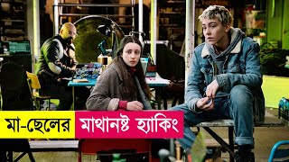 মা ছেলে দুজনেই জিনিয়াস হ্যাকার  Hacker Movie Explained in Bangla  Hacking  Action  Cineplex52 [upl. by Mitch]