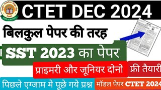 ctet exam dec 2024  sst previous year questions  sst mairathon class  sst questions  ctetexam [upl. by Eadrahs]