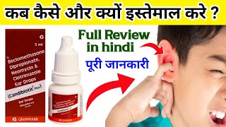 candibiotic ear drops uses in hindicandibiotic ear drops side effectscandibiotic ear drops uses [upl. by Llegna]