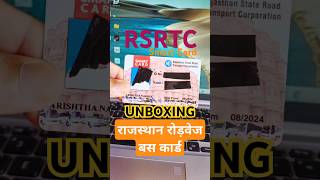 RSRTC RFID Smart Card Unboxing  Rajasthan Roadways Bus pass Unboxing 2024 rsrtc [upl. by Odnalro204]