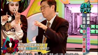 【完整版】來自星星的事  星際怪談：【嘿嘿嘿～被詛咒的房子 進得去 不一定出得來…】20150101361 馬西屏 沈玉琳 劉雨柔 狄志偉 [upl. by Ayanet633]