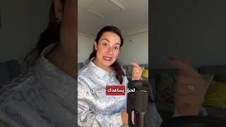 غزل بغدادي  صدمات طفولتج هي لغة الحب العندج هسه والي تحتاجيها [upl. by Elgna]