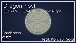 【Sambahsa】Dragonnoct  SEKAI NO OWARI  Dragon Night【Koharu Rikka】 [upl. by Aicylla]